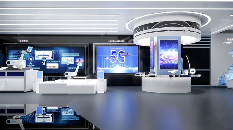 江海5g工业互联网数字展厅
